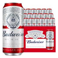 Budweiser 百威 经典醇正啤酒 450ml*20听