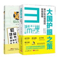 小学奥数解题方法大全