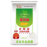 金龙鱼多用途麦芯粉1kg/袋小麦粉家用面粉白面粉馒头饺子烙饼包子面食 1kg*1袋