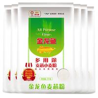 金龙鱼多用途麦芯粉1kg/袋小麦粉家用面粉白面粉馒头饺子烙饼包子面食 1kg*6袋