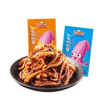 渔米之湘鱿鱼须20包铁板烧烤鱿鱼丝海味熟食即食零食小吃休闲食品