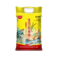 乡谷坊生态丝苗米20斤  新米南方一级大米优质籼米长粒软香猫牙米 10kg