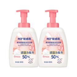 白猫 玻尿酸钠泡沫洗洁精400g洗涤灵家用食品级小苏打冼洁清洗涤剂洗碗 400g*2瓶