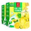 忆江南 花草茶 凤梨柠檬百香果茶2盒装 花果茶VC金桔菠萝冷泡茶果茶