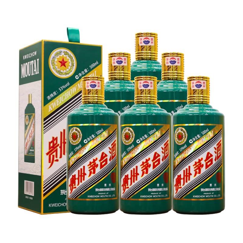 MOUTAI 茅台壬寅虎年生肖纪念酒2022年53%vol 酱香型白酒500ml*6瓶整箱