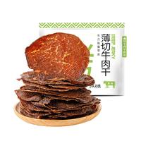 蒙都 薄切牛肉干牛脆片 原味25g 内蒙特产 休闲零食 牛肉清真 【和牛尝鲜】牛脆片25g *1袋