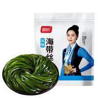 粮盼压缩海带丝20g*10 精切丝海产干货夏日凉拌火锅昆布独立包装