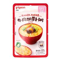 贝亲 婴幼儿宝宝营养粥早餐辅食即食便携 牛肉扇贝三文鱼味6连包 9月+