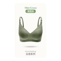 ROVO哺乳内衣怀孕期聚拢无痕舒适喂奶透气文胸孕哺胸罩 薄荷绿+轻雾粉【送配套延长扣】 M