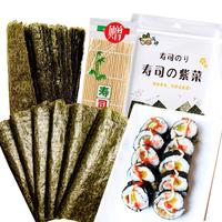 派绅幼嫩紫菜 寿司海苔 海产干货 海带虾皮紫菜蛋花汤煲汤食材 寿司紫菜 28g*1袋