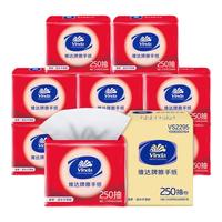 维达擦手纸单层250抽商用抽取式纸巾单包