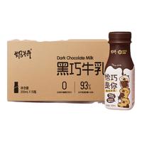 蒙牛 蒙牛奶特黑巧牛乳黑巧味礼盒装（卡皮巴拉联名） 200ml×15瓶