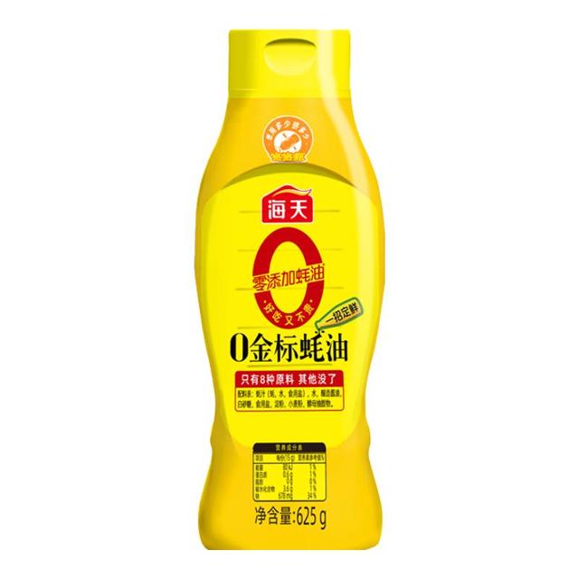 海天 蚝油 0添加防腐剂 625g 0金标调味品 挤挤装 烹调点蘸凉拌