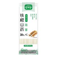 全瑞兴铁棍山药挂面800g*2 低脂肪山药挂面 方便速食