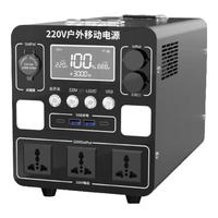  牧空 大容量 移动电源  2000Wh 1000W