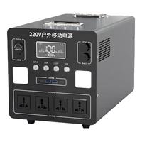  牧空 大容量 移动电源  4000Wh 3500W