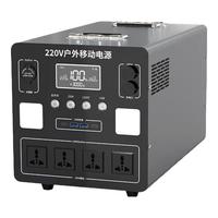  牧空 大容量 移动电源  3000Wh 2500W