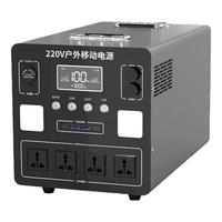  牧空 大容量 移动电源  8000Wh 3500W