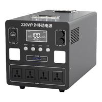  牧空 大容量 移动电源  6000Wh 3500W
