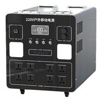  牧空 大容量 移动电源  6500W
