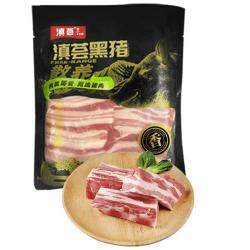 滇荟 黑猪去皮五花肉2斤冷冻去皮五花肉红烧肉肥瘦相间散养黑猪生鲜