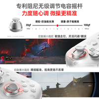 北通 鲲鹏70AI智控游戏手柄xbox自适应扳机switch2电容摇杆steam电脑PC手机蓝牙体感NS