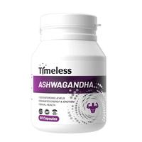 TIMELESS南非醉茄胶囊抗压降低皮质醇缓解压力焦虑助眠四盒周期装