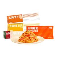 空刻 AIRMETER招牌番茄肉酱意大利面尝鲜装全口味家用意面速食袋装 5件装