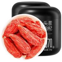 杞里香 头茬枸杞 250g*2罐