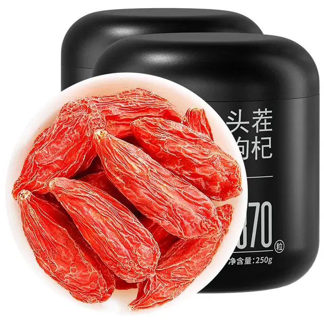 杞里香 头茬枸杞 250g*2罐