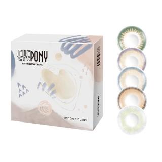 EYEPONY屿系列美瞳日抛10片装大小直径女近视彩色隐形眼镜屿鹿褐视客 落日回音 0度