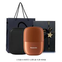 小方盒mini剃须刀便携式男士电动刮胡刀剃胡刀全身水洗