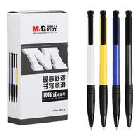 晨光（M&G）普惠型圆珠笔黑芯24支盒装ABPV7501按压式子弹头办公会议笔记中性笔经典多功能走珠笔 【圆珠笔】黑色24支/盒