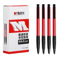 晨光（M&G）普惠型圆珠笔红芯24支盒装ABPV7501按压式子弹头办公会议笔记中性笔经典多功能走珠笔 【圆珠笔】红色24支/盒