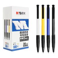 晨光（M&G）普惠型圆珠笔蓝36支盒装ABPV7502按压式子弹头办公会议笔记中性笔经典多功能走珠笔 【圆珠笔】蓝色36支