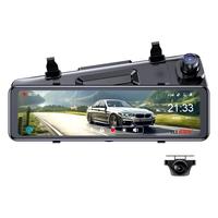 威路特4G北斗定位行车记录仪360哨兵模式24h停车监控【含128G内存卡】