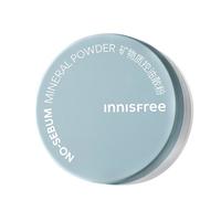 悦诗风吟 控油持久遮瑕散粉 5g