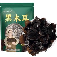 88VIP：绿山珍品 黑木耳东北木耳100g/袋正宗中秋精选干货