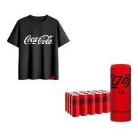 可口可乐（Coca-Cola）经典汽水碳酸饮料330ml*24罐装 饮料+T恤组合装 零度可乐330ml*24罐+黑色T恤