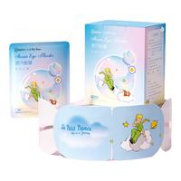 超亚医药 热敷蒸汽眼罩 小王子联名款 柚子香型 10片/盒