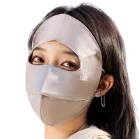 森马 Semir真丝全脸防晒面罩护脸美颜防紫外线口罩遮阳脸基尼登山脸罩透气 银灰色