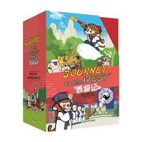 Journey to the West 西游记 英文版儿童绘本故事读物 让孩子用英语大话“西游” 8-14岁儿童