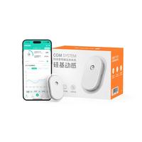 硅基动感 持续葡萄糖监测系统 GS1 动态血糖仪 免采血家用测试仪 2盒装