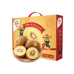 佳沛 富含维C 金奇异果