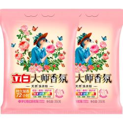立白 大师香氛洗衣粉72小时持久留香深层去渍柔顺护衣家用 350g*2袋大师香氛洗衣粉