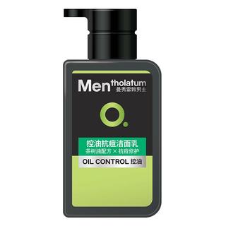 Mentholatum 曼秀雷敦 男士控油抗痘洁面乳 150ml