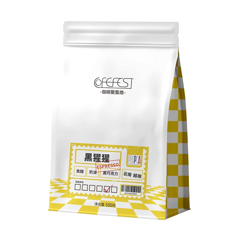 COFEFEST咖啡聚集地 黑猩猩意式拼配咖啡豆500g油脂丰厚香浓馥郁