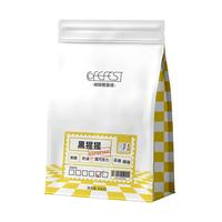 COFEFEST咖啡聚集地 黑猩猩意式拼配咖啡豆500g油脂丰厚香浓馥郁