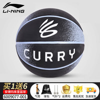 安德玛 CURRY 篮球 6007668-500 七号篮球