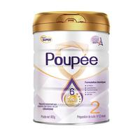 圣元 优博剖蓓舒欧盟版至尊白金2段升级HMO较大婴儿配方奶粉6-12月 900g 1罐